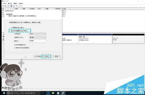 华为新电脑磁盘怎么分区(华为新电脑磁盘分区详解)