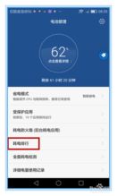 华为电脑怎么查电池损耗(华为电脑电池损耗查询方法与步骤详解)