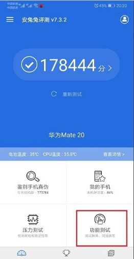 华为电脑怎么查电池损耗(华为电脑电池损耗查询方法与步骤详解)