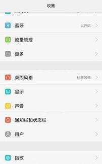 华为手机怎么换成电脑版(华为手机如何轻松切换至电脑版界面) 华为手机怎么换成电脑版(华为手机如何轻松切换至电脑版界面)