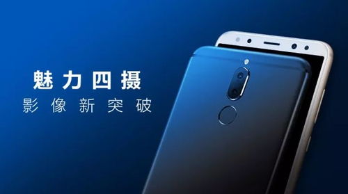 华为麦芒6怎么连电脑(华为麦芒6如何连接电脑—详细操作指南) 华为麦芒6怎么连电脑(华为麦芒6如何连接电脑—详细操作指南)