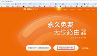 华为数据怎么到电脑上网(华为数据在电脑上上网的实现方式)