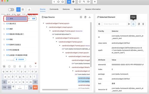 华为电脑全选触控板怎么操作(华为电脑全选触控板操作指南)