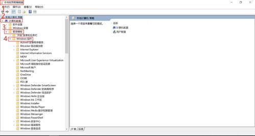 华为电脑全选触控板怎么操作(华为电脑全选触控板操作指南)