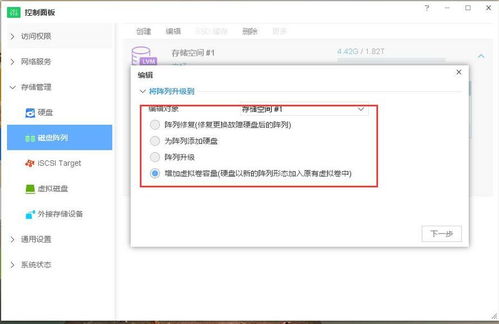 华为电脑加容量怎么加(华为电脑容量扩充指南，如何增加存储空间)