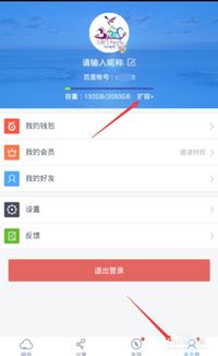 华为电脑加容量怎么加(华为电脑容量扩充指南，如何增加存储空间)
