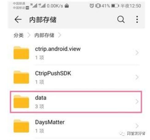 怎么清洁华为电脑垃圾软件(华为电脑垃圾软件的清洁方法)