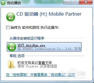 电脑华为连接网络怎么设置(华为电脑连接网络设置详解)