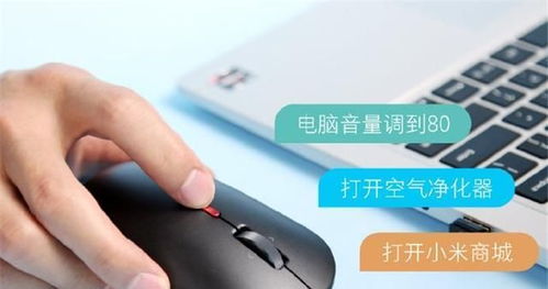 华为语音电脑鼠标怎么连接(华为语音电脑鼠标连接指南) 华为语音电脑鼠标怎么连接(华为语音电脑鼠标连接指南)