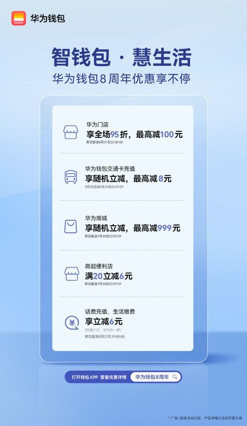 华为电脑发热新闻怎么关(华为电脑发热新闻如何关闭—深度分析与应对建议) 华为电脑发热新闻怎么关(华为电脑发热新闻如何关闭—深度分析与应对建议)