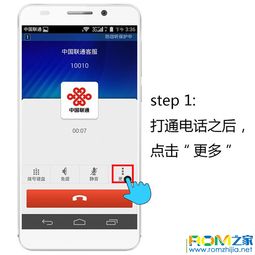 华为电脑内部录音怎么录(华为电脑内部录音功能详解,如何轻松进行录音操作) 华为电脑内部录音怎么录(华为电脑内部录音功能详解,如何轻松进行录音操作)
