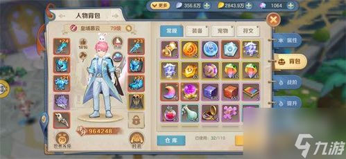 华为电脑小花仙怎么下载(华为电脑下载小花仙游戏攻略)