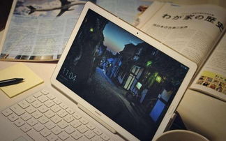 华为平板电脑怎么选最好(华为平板电脑怎么选最好)