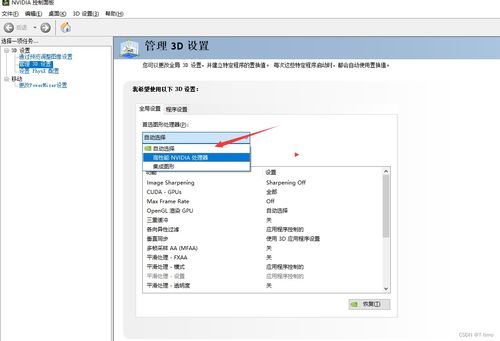 电脑死机怎么解决华为(电脑死机问题解析与华为设备解决方案，全面指南)