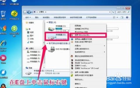 华为电脑加密后怎么取消(华为电脑加密后的取消方法详解)