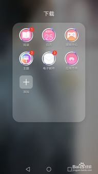 华为电脑怎么改主题(华为电脑主题更换指南) 华为电脑怎么改主题(华为电脑主题更换指南)
