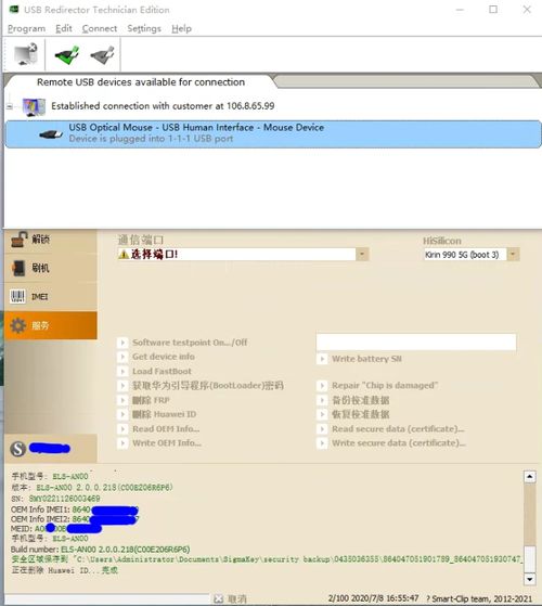 华为电脑怎么设置激活密码(华为电脑如何设置激活密码—详细步骤与操作指南)