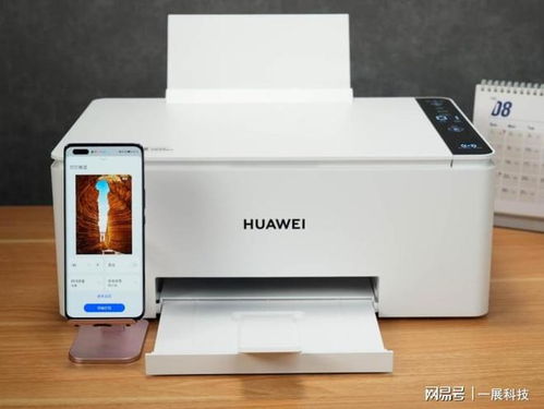 华为打印电脑功能怎么用(华为打印电脑功能的使用指南)