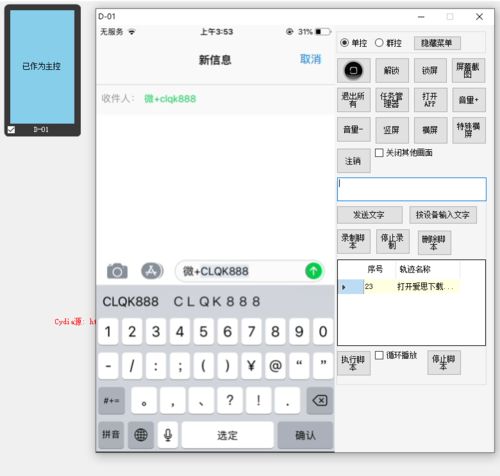 华为电脑上怎么打 键(华为电脑上如何打出键字—输入法使用指南)