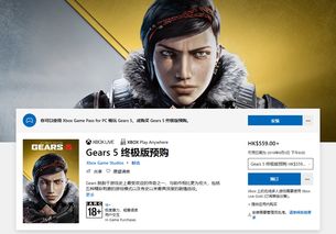 华为电脑优惠劵怎么用(华为电脑优惠劵使用指南，轻松享受购物优惠)