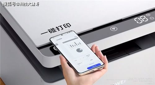 华为电脑怎么打印春联纸(华为电脑打印春联纸，轻松操作指南)