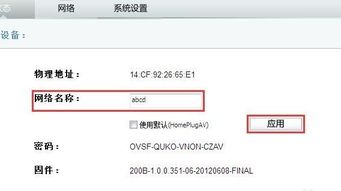 华为电脑页面怎么放大字(华为电脑页面放大字体的详细步骤指南)