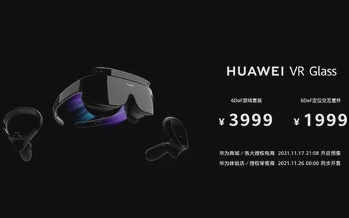 戴尔电脑怎么连华为耳机(戴尔电脑连接华为耳机的详细步骤指南)