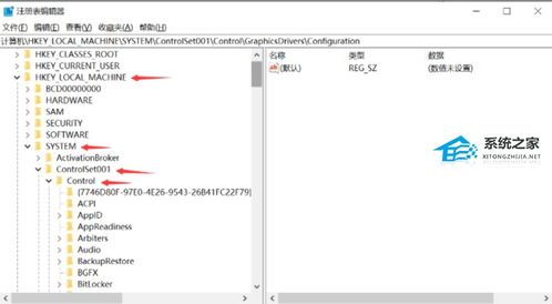华为屏幕电脑全屏怎么关(华为屏幕电脑全屏关闭方法详解)