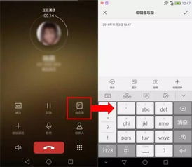 华为小电脑怎么打电话(华为小电脑打电话功能详解)