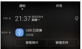 华为电脑怎么调镜面模式(华为电脑镜面模式的调整方法)