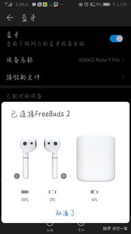 新买华为电脑怎么用耳机(华为电脑用户指南，如何使用耳机与你的新购华为电脑完美搭配)