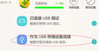 华为手机图片怎么转电脑(华为手机图片传输至电脑的详细步骤指南)