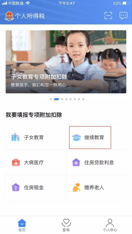 华为电脑怎么打开新桌面(华为电脑如何打开新桌面—详细操作指南)