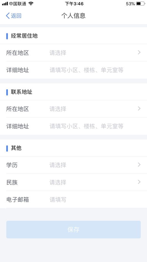 华为电脑怎么打开新桌面(华为电脑如何打开新桌面—详细操作指南)