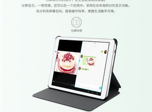华为平板电脑怎么清内存(华为平板电脑内存清理全攻略) 华为平板电脑怎么清内存(华为平板电脑内存清理全攻略)