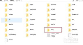 怎么把电脑音乐导入华为(如何将电脑音乐导入华为手机，简单步骤与实用技巧)