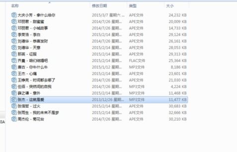 怎么把电脑音乐导入华为(如何将电脑音乐导入华为手机，简单步骤与实用技巧)