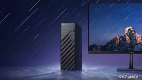 设计台式电脑华为怎么设置(华为台式电脑设计及其设置指南) 设计台式电脑华为怎么设置(华为台式电脑设计及其设置指南)