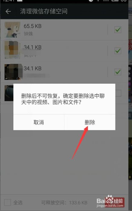 华为储存空间怎么清理电脑(华为电脑储存空间清理全攻略，释放存储空间，提升电脑性能)
