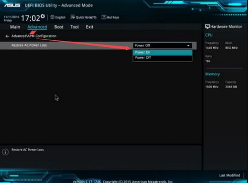 华为台式的电脑怎么开机(华为台式电脑开机指南，轻松启动你的电脑)