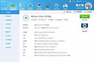 华为电脑端怎么换壁纸(华为电脑端更换壁纸的详细步骤)