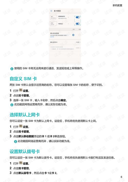 华为电脑下推特怎么下(华为电脑用户如何下载推特，详细指南)