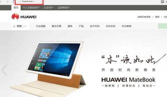 华为电脑本地文件怎么删(华为电脑本地文件删除详解)