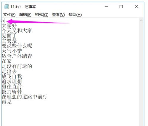 华为电脑ps怎么扣字幕(华为电脑PS软件字幕扣除操作指南)