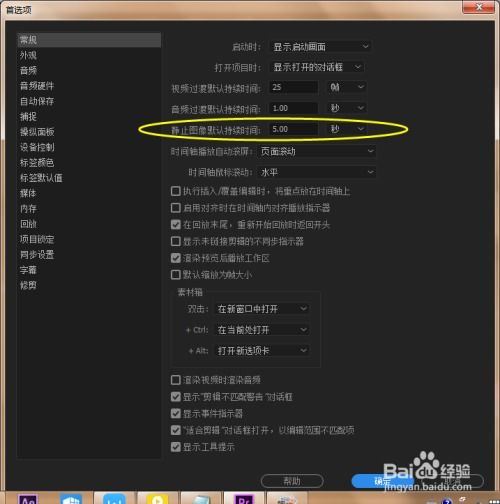 华为电脑ps怎么扣字幕(华为电脑PS软件字幕扣除操作指南)