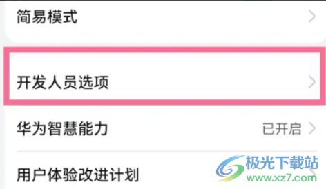 华为手机怎么跟电脑匹配(华为手机与电脑的匹配，轻松实现数据传输与同步)