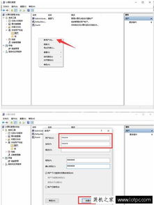 华为电脑怎么互相传文件(华为电脑间文件高效互传，方法与技巧详解)