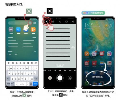 华为识图怎么操作电脑(华为识图电脑操作指南，轻松掌握识图功能，提升工作效率)