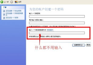 华为电脑怎么关闭ipn密码(华为电脑关闭IPN密码的详细步骤) 华为电脑怎么关闭ipn密码(华为电脑关闭IPN密码的详细步骤)