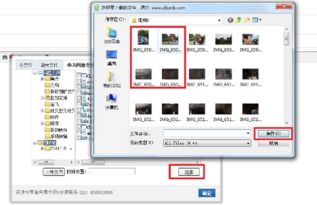 电脑怎么传数据到华为(电脑如何向华为设备传输数据，全面解析步骤与注意事项)
